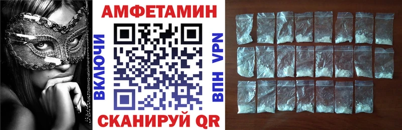 как найти   Петушки  АМФЕТАМИН Premium 