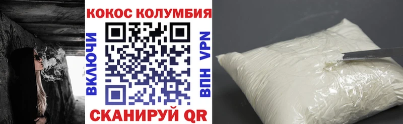 КОКАИН 99%  KRAKEN ссылка  Петушки 