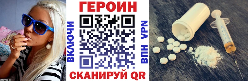 Героин афганец  дарк нет формула  Петушки 