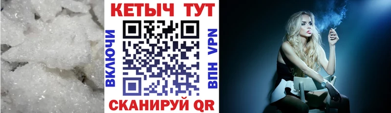 mega рабочий сайт  Петушки  КЕТАМИН VHQ  где купить  