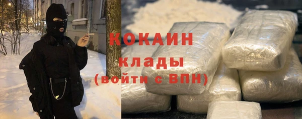 кокаин Алзамай