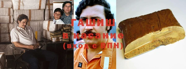гашиш Алексин