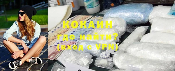 хмурый Абинск