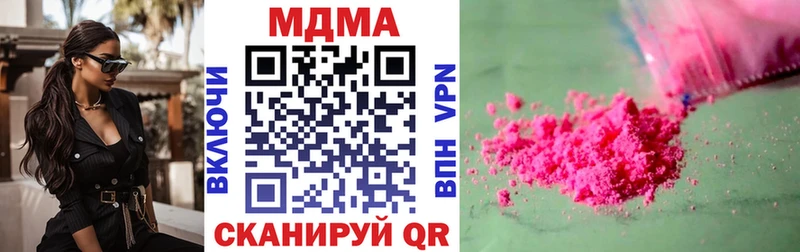 купить наркотик  Петушки  МДМА кристаллы 