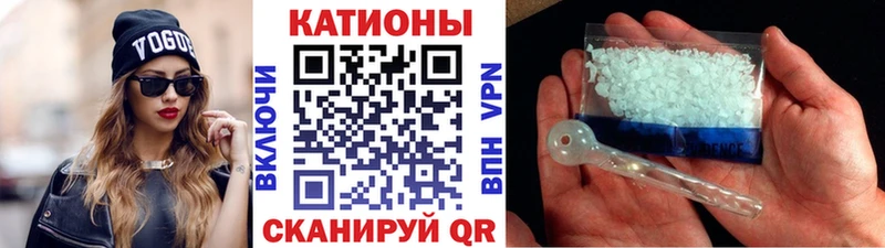 гидра ссылка  хочу наркоту  Петушки  МЯУ-МЯУ 4 MMC 
