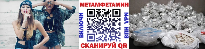 дарнет шоп Петушки Первитин Декстрометамфетамин 99.9%