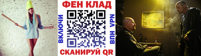 Метамфетамин витя Петушки
