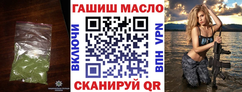 Дистиллят ТГК гашишное масло  купить закладку  Петушки 