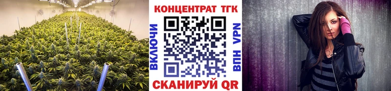 ТГК гашишное масло Петушки